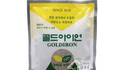 ✨ 멀티아이언 써보니 대박! 솔직 후기 & 꿀팁 대방출 🍯